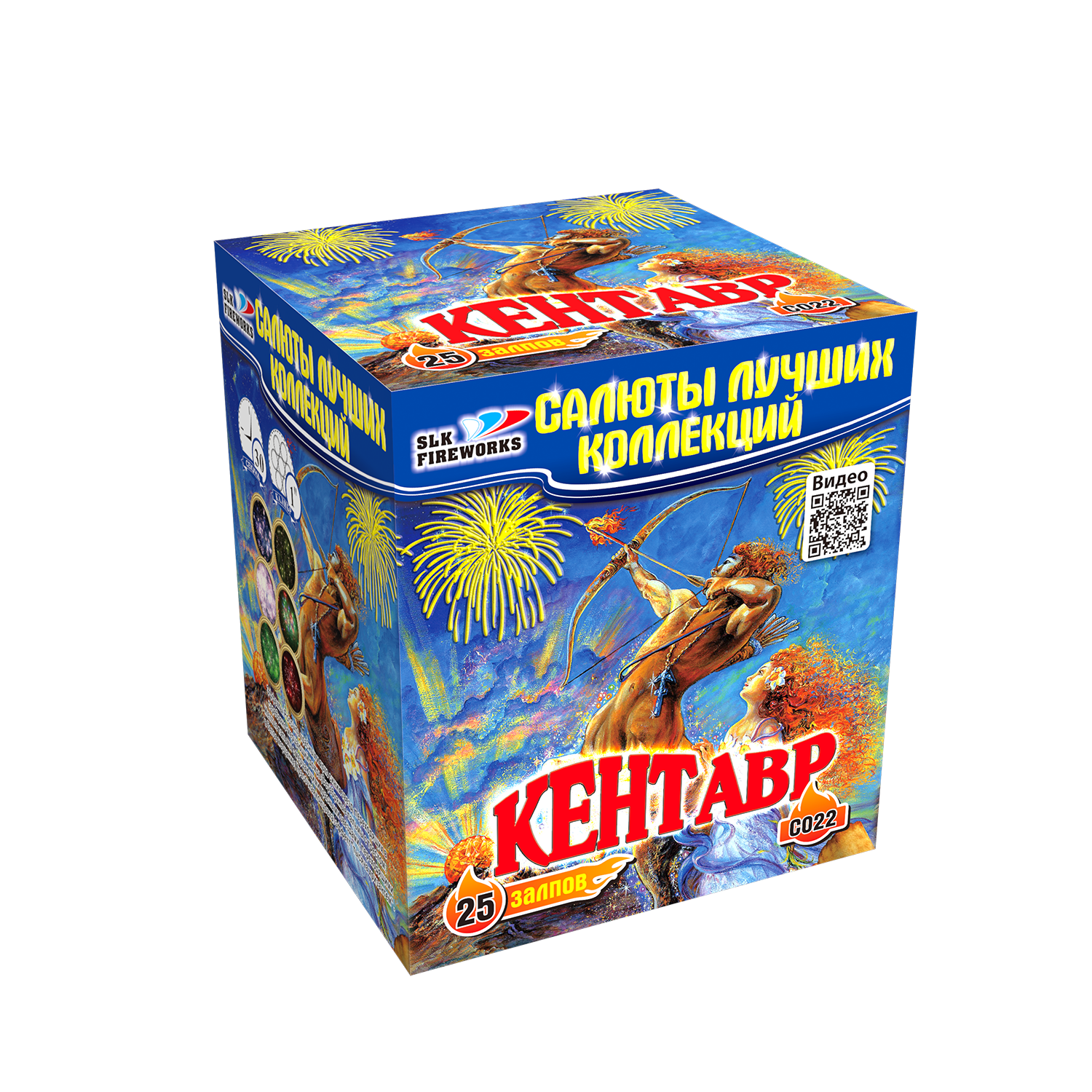 Салют «Кентавр» slk fireworks, артикул фейерверка:C 022 3068 :25 зарядов,  25 м высоты | Магазин-салютов ✨